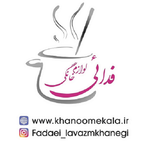 لوازم خانگی فدائی